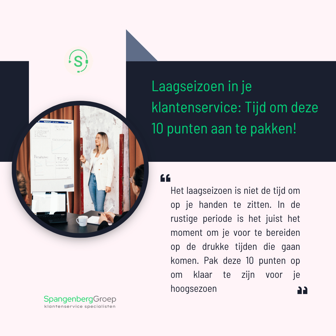 Laagseizoen in je klantenservice: Tijd om deze 10 punten aan te pakken!